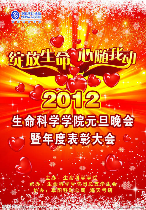 购买假约旦驾驶证